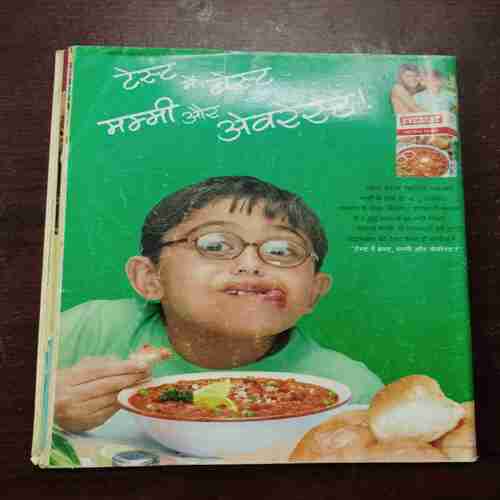 Document 2_39 Meri Saheli ( October 2005 )