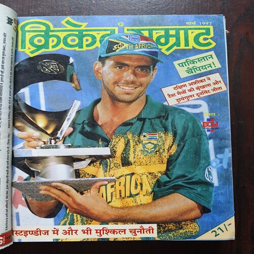Cricket Samrat Binding Magazine 12 in 1 ( 1st Magazine January 1997 , Page no 35 to 50 Are Missing ) ( 2nd Magazine February 1997 , Page No 35 to 42 Are Missing ) ( 3rd Magazine March 1997 , Page No 35 to 42 And Are Missing ) ( 4th Magazine April 1997 , Page No 39 to 46 Are Missing ) ( 5th Magazine May 1997 , Page No 35 to 42 Are Missing ) ( 6th Magazine June 1997 , Page No 35 to 42 Are Missing) ( 7th Magazine July 1997 , Page No 35 to 42 Are Missing ) ( 8th Magazine August 1997 , Page No 35 to 50 are Missing ) ( 9th Magazine September 1997 , Page No 35 to 50 are Missing ) ( 10th Magazine October 1997 , Page No 35 to 50 are Missing) ( 11th Magazine November 1997, Page No 35 to 50 are Missing ) ( 12th Magazine December 1997 , Page No 35 to 42 Are Missing )