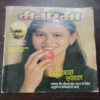 Document 2_4 Manorama ( September 1998 )
