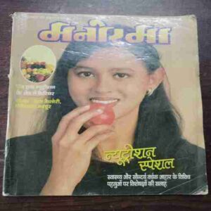 Manorama ( September 1998 )