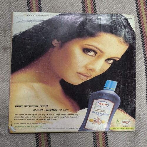 Vanita ( July 2004 ) Page no-13,14 And 59to68 Missing