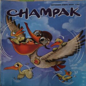 Champak ( 1st September 2025 )