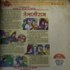 Nandan ( April 2014 )