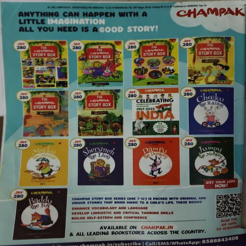 Champak ( 1st September 2025 )