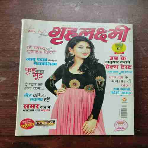 Document 2_43 Grihalakshmi ( July 2014 )