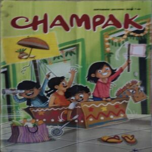 Champak ( 2nd September 2025 ) Champak ( 2nd September 2025 )