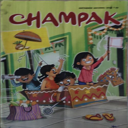 Champak ( 2nd September 2025 )