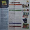 Champak ( 2nd September 2025 )