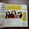 Document 2_44 Grihalakshmi ( July 2014 )