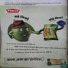 Document 2_45 Chandamama ( May 2011 )