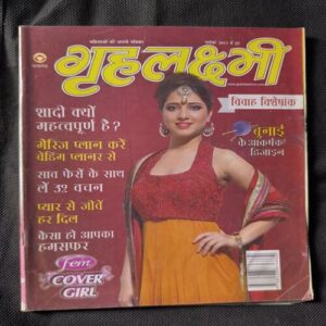 Grihalakshmi ( November 2011 )