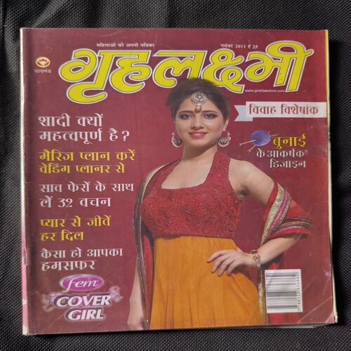 Grihalakshmi ( November 2011 )