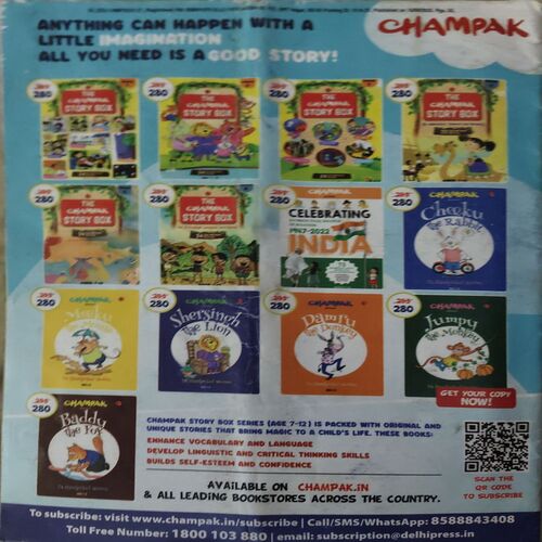 Champak ( 2nd September 2025 )