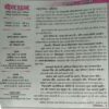 Document 2_47 Dev Putra ( August 2012 )
