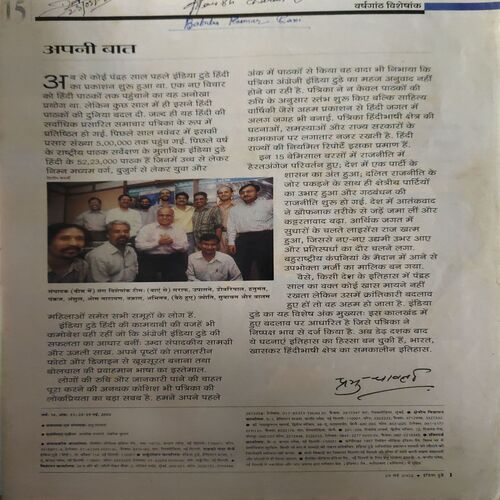 Document 2_47 India Today ( 29th May 2002 )