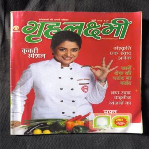 Grihalakshmi ( March 2011 )