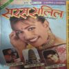 Saras Salil ( 2nd July 2022 ) Saras Salil ( 2nd July 2022 )