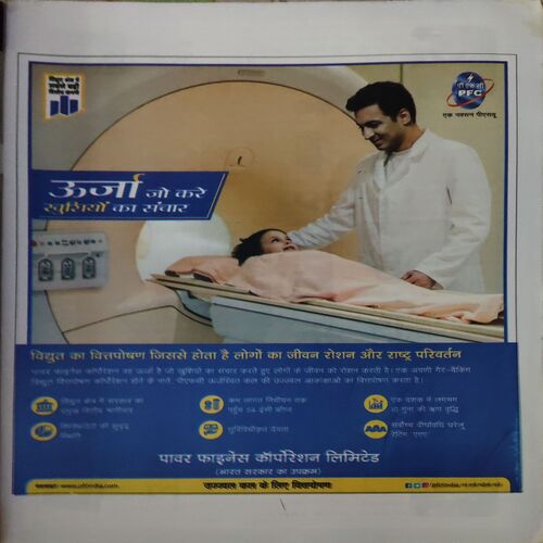 Jhanvi ( October 2021 )