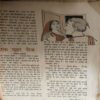 Nandan ( June 1986 ) ( pages are missing , coverless & Damaged book )