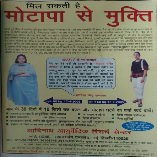 Document 2_5 Sakhi ( May 2006 )