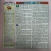 Document 2_50 Saras Salil ( 2nd July 2022 )