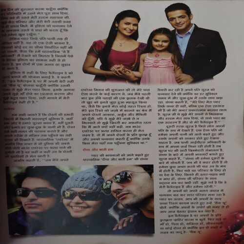 Document 2_50 Grihshobha ( 1st February 2015 )