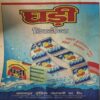Document 2_51 Saras Salil ( 2nd July 2022 )