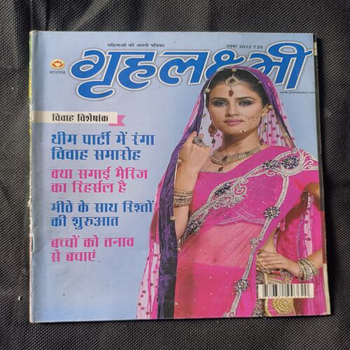 Document 2_51 Grihalakshmi ( November 2012 )