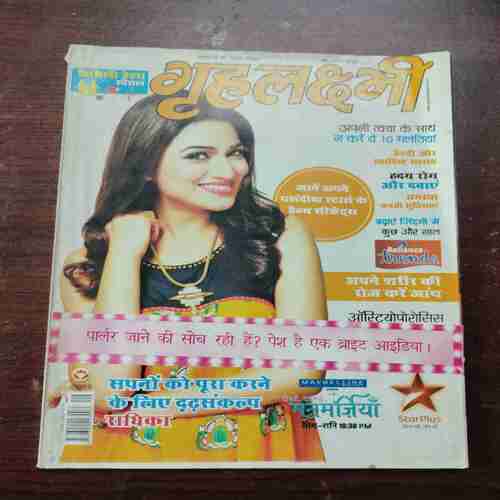 Document 2_52 Grihalakshmi ( June 2015 )