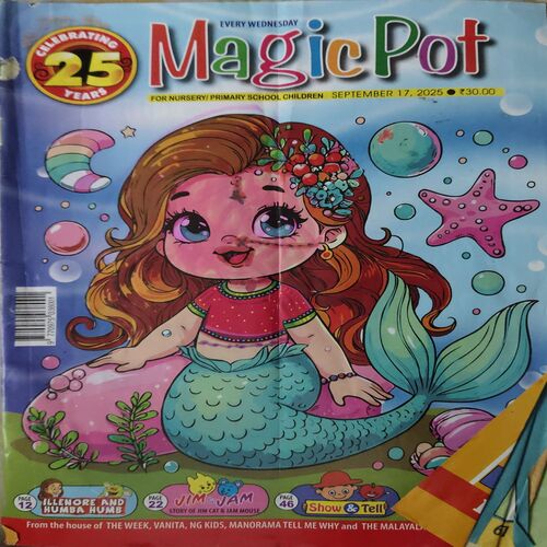 Magic Pot ( 17th September 2025 ) Magic Pot ( 17th September 2025 )