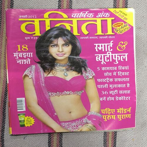 Vanita ( January 2012 )