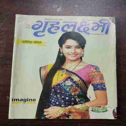 Grihalakshmi ( September 2011 )
