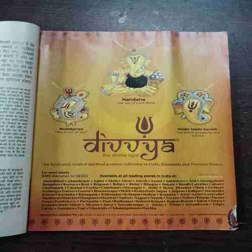 Grihalakshmi ( September 2011 )