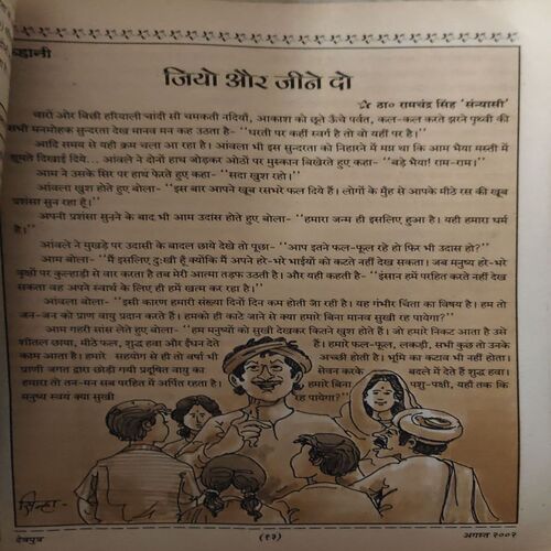Document 2_59 Dev Putra ( August 2002 )