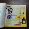 Grihalakshmi ( March 2014 )