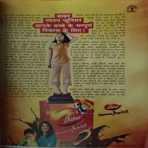 Grihshobha ( 2nd November 2010 )
