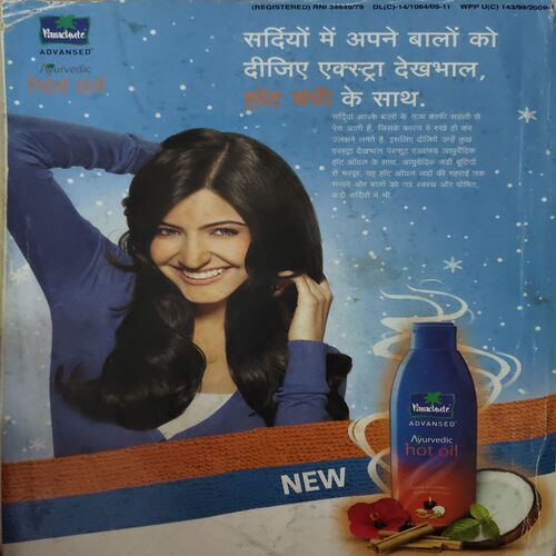 Grihshobha ( 2nd November 2010 )