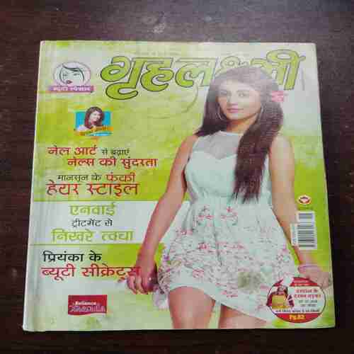 Document 2_61 Grihalakshmi ( August 2014 )