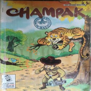 Champak ( 2nd July 2016 ) Champak ( 2nd July 2016 )