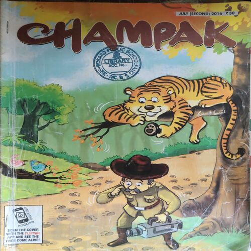 Champak ( 2nd July 2016 ) Champak ( 2nd July 2016 )