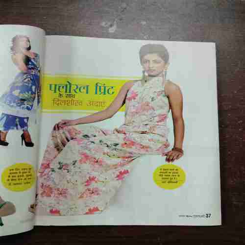Document 2_62 Grihalakshmi ( August 2014 )