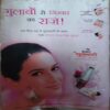 Document 2_63 Grihshobha ( 1st May 2006 ) ( cut on pg no. 44 )