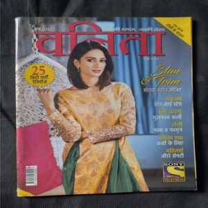 Document 2_63 Vanita ( March 2017 )