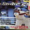 Cricket Today ( August 2006 ) Cricket Today ( August 2006 )