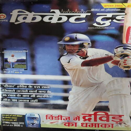 Cricket Today ( August 2006 ) Cricket Today ( August 2006 )