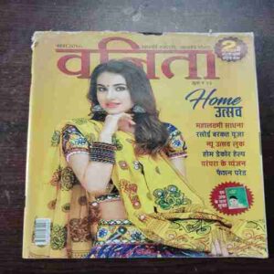 Vanita ( November 2016 )