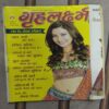Grihalakshmi ( February 2006 )