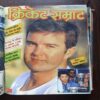 Cricket Samrat Binding Magazine 12 in 1 ( 1st Magazine January 1997 , Page no 35 to 50 Are Missing ) ( 2nd Magazine February 1997 , Page No 35 to 42 Are Missing ) ( 3rd Magazine March 1997 , Page No 35 to 42 And Are Missing ) ( 4th Magazine April 1997 , Page No 39 to 46 Are Missing ) ( 5th Magazine May 1997 , Page No 35 to 42 Are Missing ) ( 6th Magazine June 1997 , Page No 35 to 42 Are Missing) ( 7th Magazine July 1997 , Page No 35 to 42 Are Missing ) ( 8th Magazine August 1997 , Page No 35 to 50 are Missing ) ( 9th Magazine September 1997 , Page No 35 to 50 are Missing ) ( 10th Magazine October 1997 , Page No 35 to 50 are Missing) ( 11th Magazine November 1997, Page No 35 to 50 are Missing ) ( 12th Magazine December 1997 , Page No 35 to 42 Are Missing )