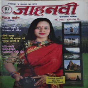 Jhanvi ( May 2022 ) Jhanvi ( May 2022 )