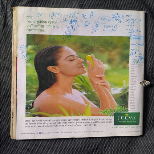 Document 2_7 Grihshobha ( April, 2004 )